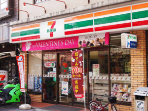 Godiva Sold at 7-11 in Japan