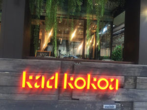 Kad Kokoa Storefront